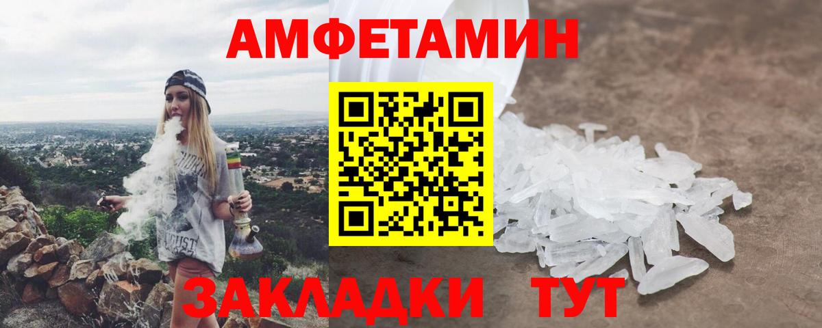 Луга  Амфетамин VHQ  Амфетамин  Amphetamine  Вход с VPN 