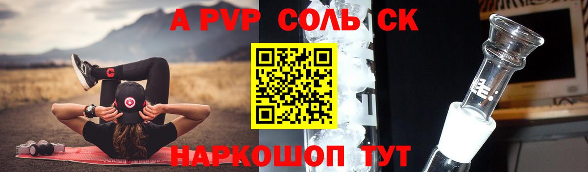 A PVP СК  Alfa_PVP  Луга  Вход с VPN 