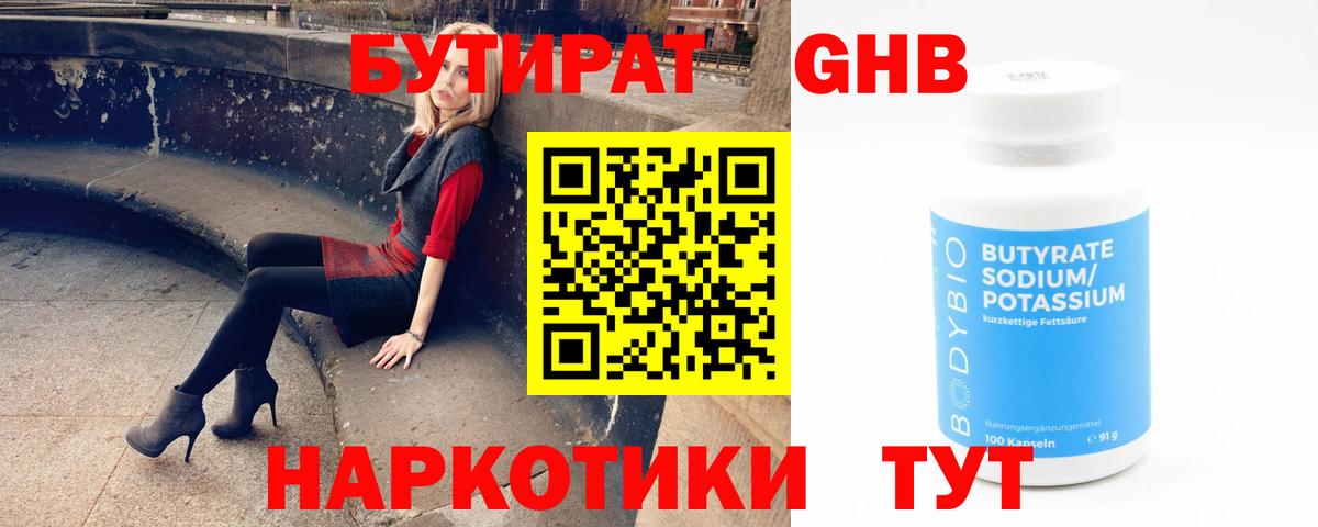 Метамфетамин  Луга  Вход с VPN  Кокаин  Купить наркотик  Меф   Каннабис  ГАШИШ 