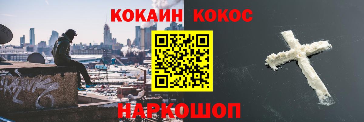 Cocaine VHQ Луга