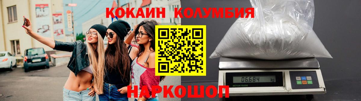 Луга  КОКАИН 99%  КОКАИН Fish Scale  Вход с VPN 