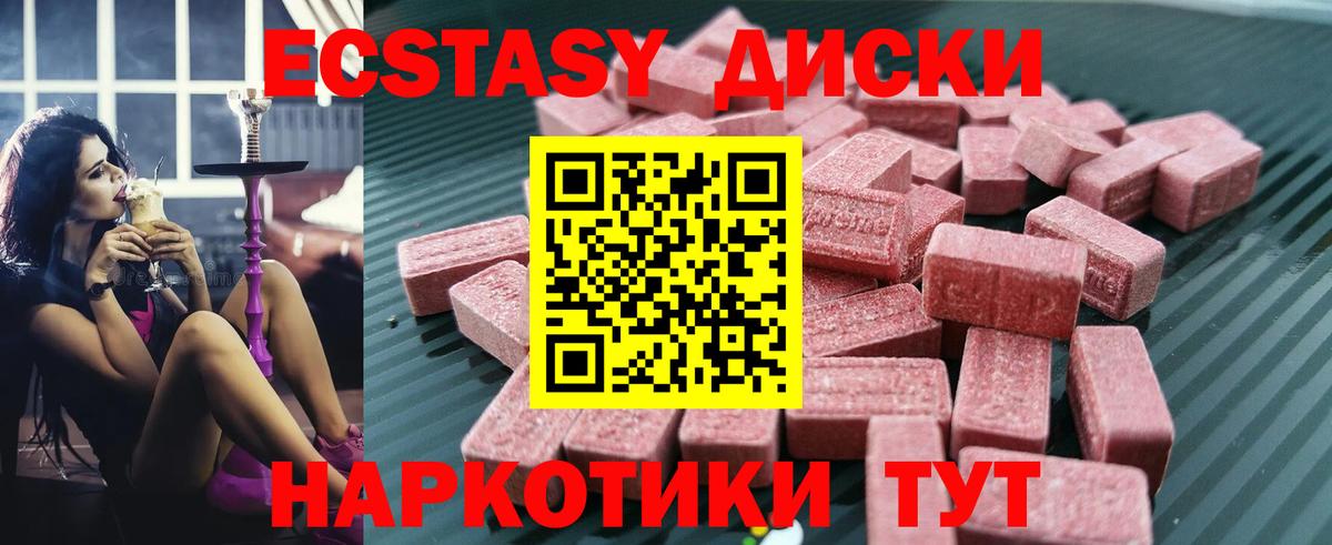Экстази Punisher Луга