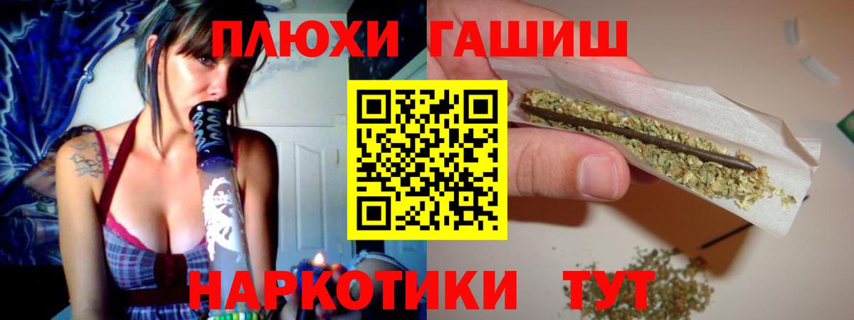 Гашиш Ice-O-Lator  Вход с VPN  Луга 