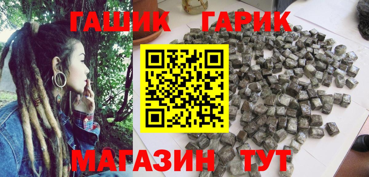 ГАШИШ VHQ Луга
