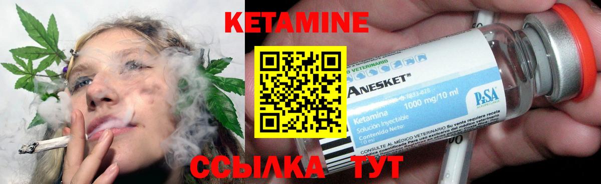 Кетамин ketamine  Вход с VPN  MEGA   КЕТАМИН ketamine  Луга 