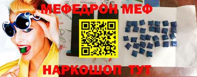 мефедрон мука Ирбит