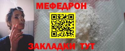 дмт Ипатово