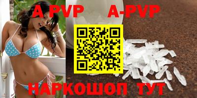 мефедрон Изобильный