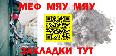 мефедрон мука Ирбит