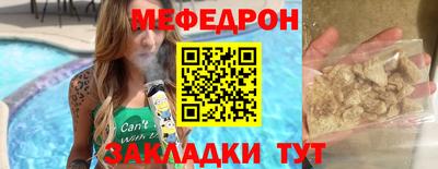 дмт Ипатово