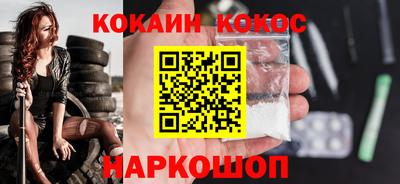 мефедрон Изобильный