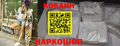 мефедрон Изобильный
