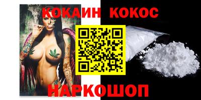 мефедрон Изобильный