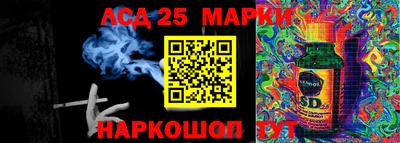 мефедрон Изобильный