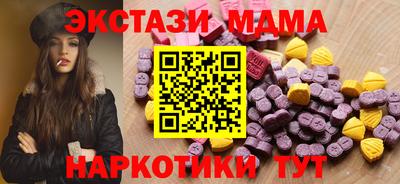 мефедрон Изобильный
