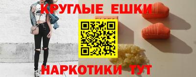 мефедрон мука Ирбит