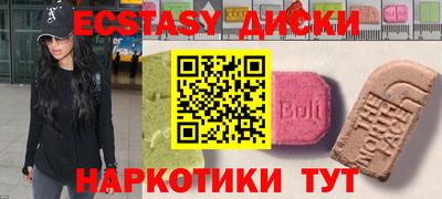 мефедрон Изобильный
