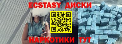 мефедрон Изобильный