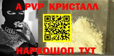 мефедрон мука Ирбит