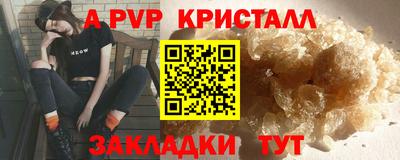 мефедрон Изобильный