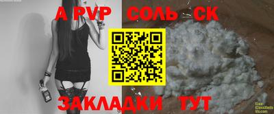дмт Ипатово