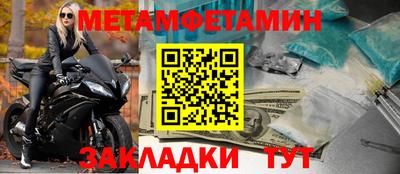 дмт Ипатово