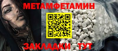 дмт Ипатово