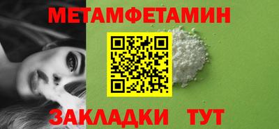 дмт Ипатово