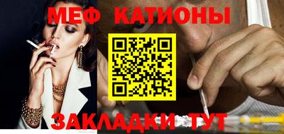 мефедрон Изобильный