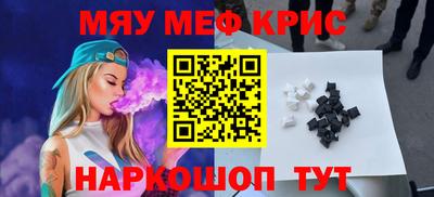 мефедрон Изобильный