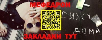 мефедрон Изобильный