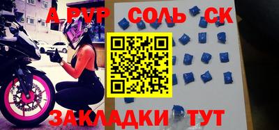 мефедрон Изобильный
