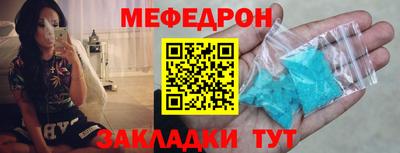дмт Ипатово