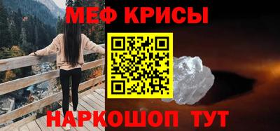 мефедрон Изобильный