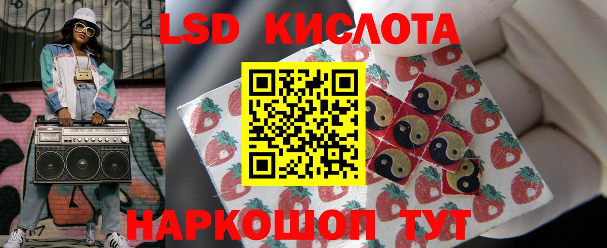 Лсд 25 экстази  Вход с VPN  Луга  LSD-25 экстази ecstasy  LSD-25 экстази ecstasy 