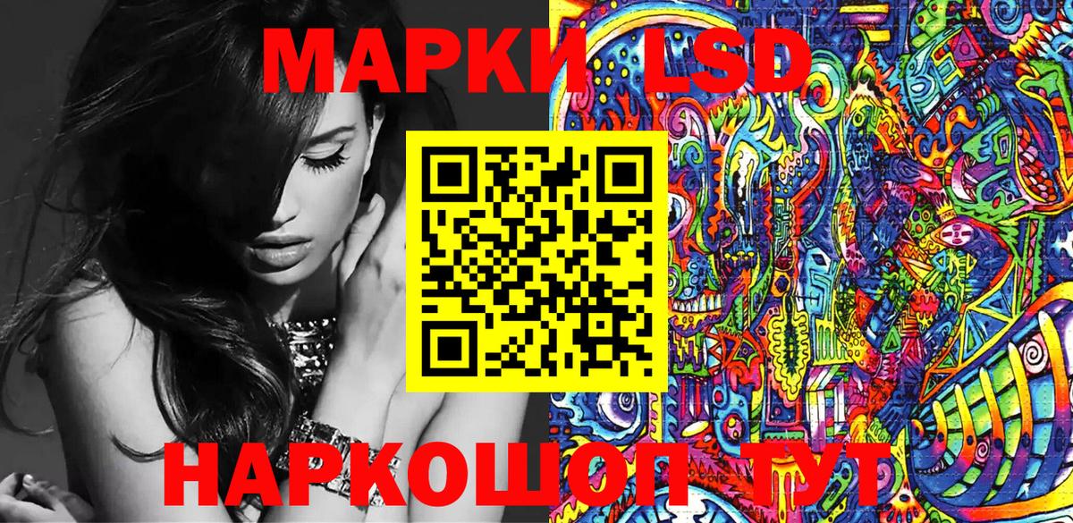 Марки 25I-NBOMe 1500мкг  Вход с VPN  Марки NBOMe  Марки 25I-NBOMe 1500мкг  Луга 