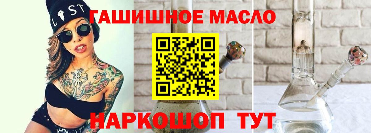 Луга  ТГК THC oil  Вход с VPN  Дистиллят ТГК Wax 