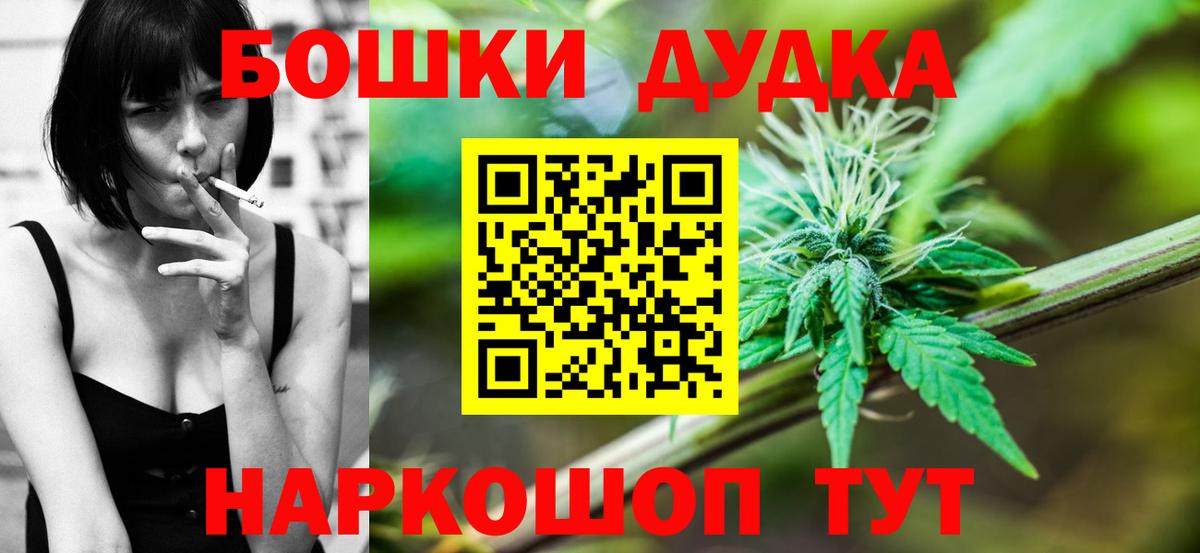 Бошки марихуана SATIVA & INDICA Луга