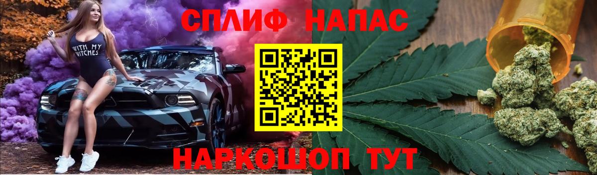 Луга  Каннабис THC 21%  Вход с VPN  Бошки марихуана OG Kush 